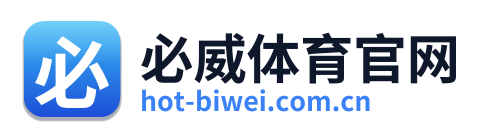 必威体育官网